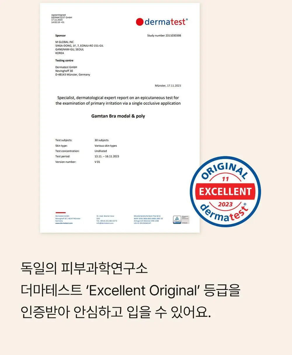 [발열내의] 감탄브라 웜웨어 롱 슬리브 단품 상세페이지 16